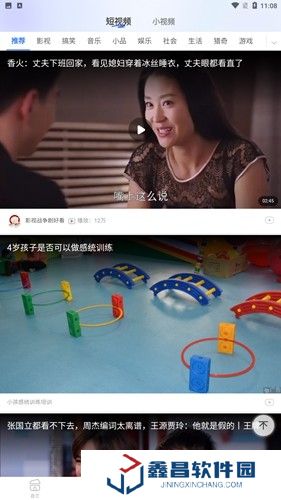 多寿看点