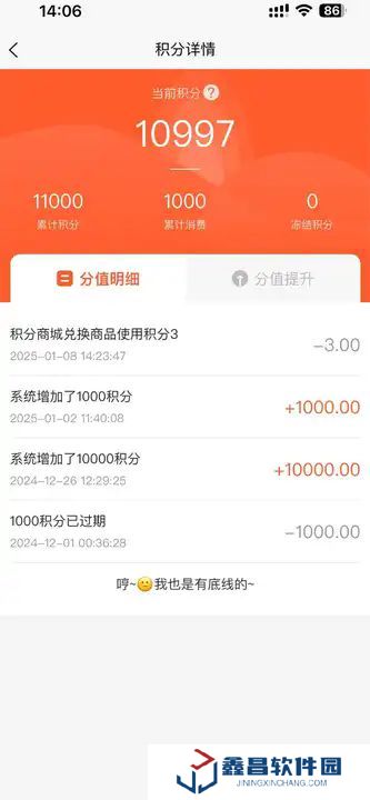长为易购
