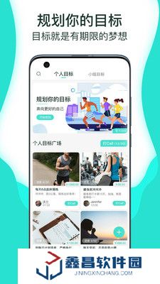萝卜奔app下载