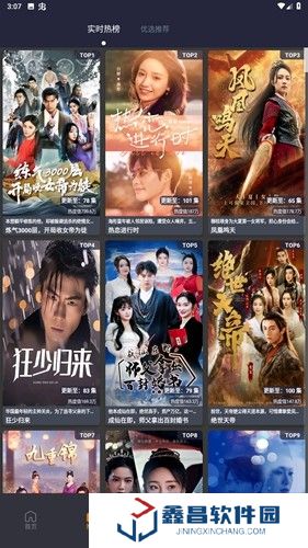 蓝莓短剧