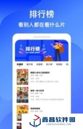 三叶草视频高清免费版