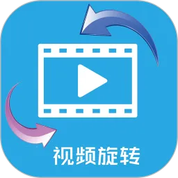视频旋转助手下载安卓版