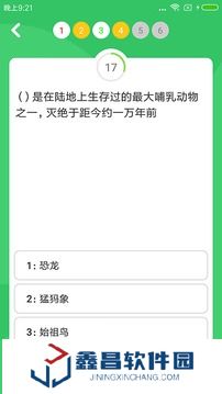 题王争霸app下载