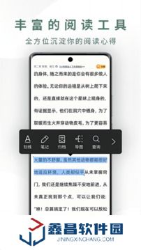 藏书馆app下载