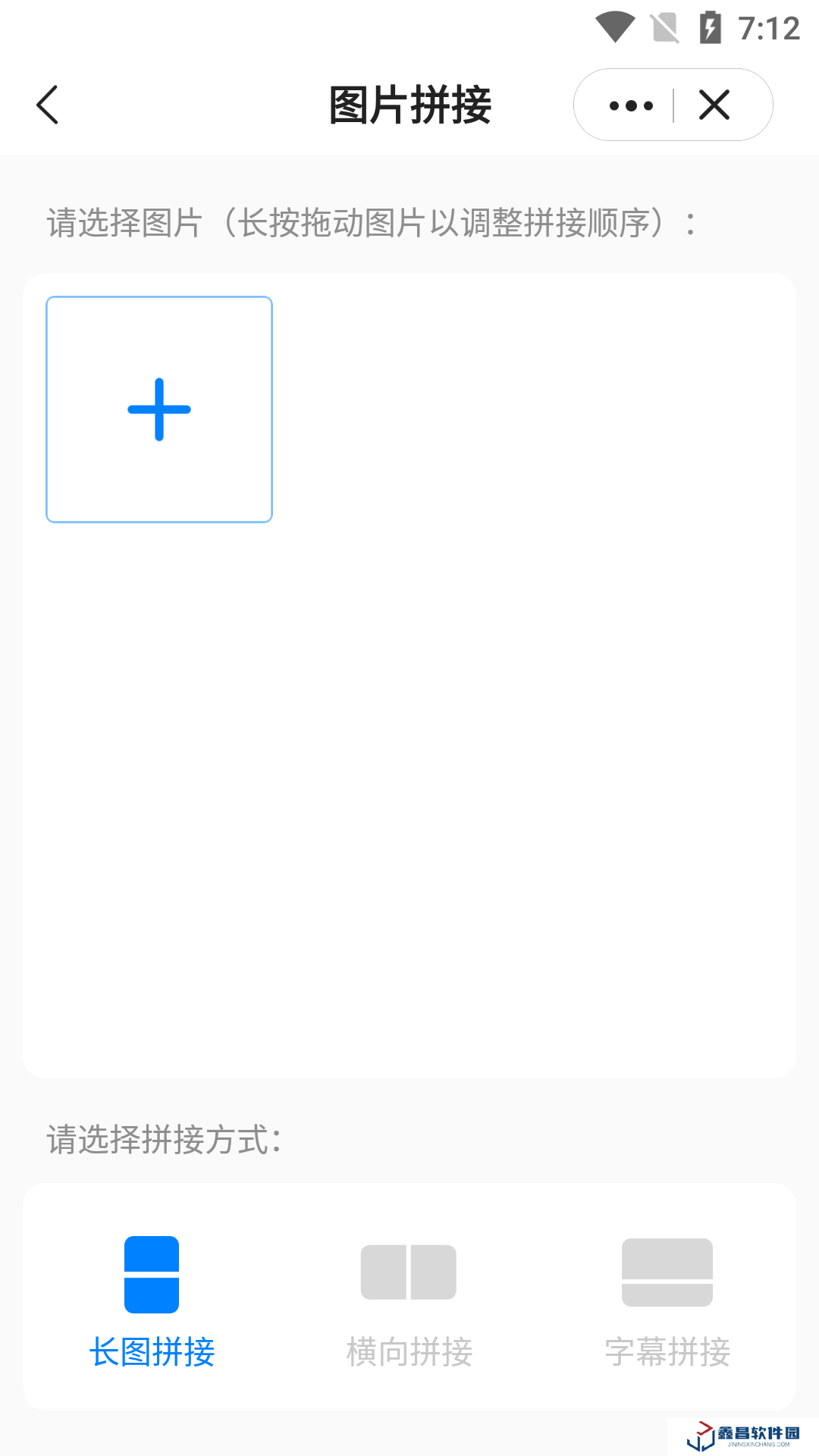皮皮工具箱