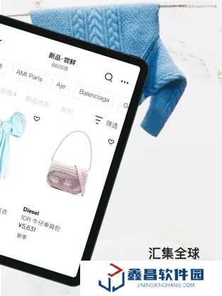 发发奇ios版