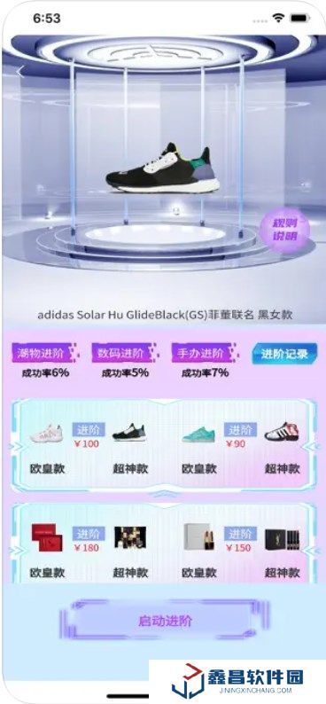 幸运星豆下载app