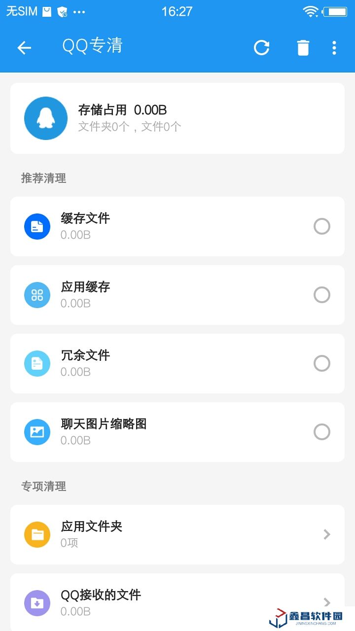 雪豹速清