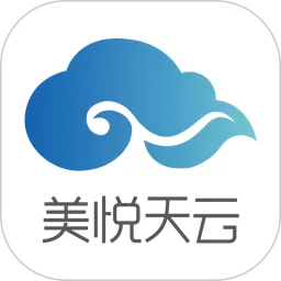 美悦天云下载官方正版