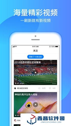 海豚TV客户端
