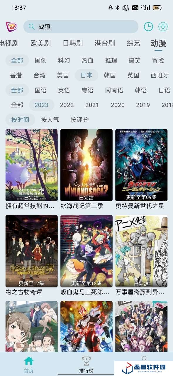 布蕾影城去广告