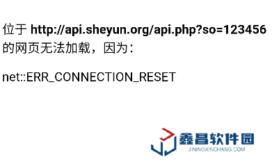 黑客社工库3.0app