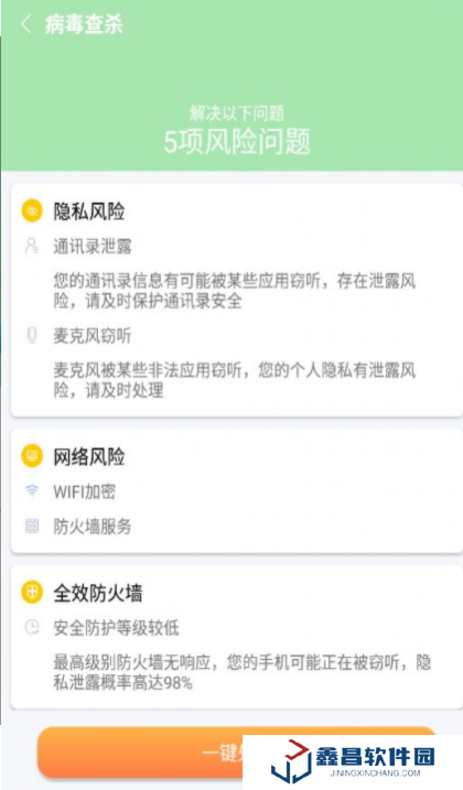 开泰清理