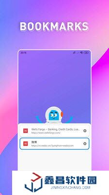 波波浏览器极速版赚钱版