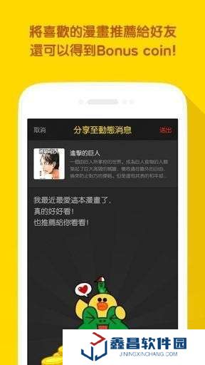 紫狐韩漫