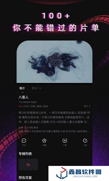 柿子电影网站在线观看