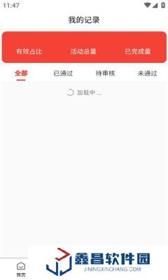 清盒回收