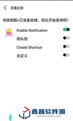 迷鹿框架