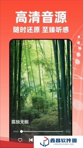 老歌多多最新版下载