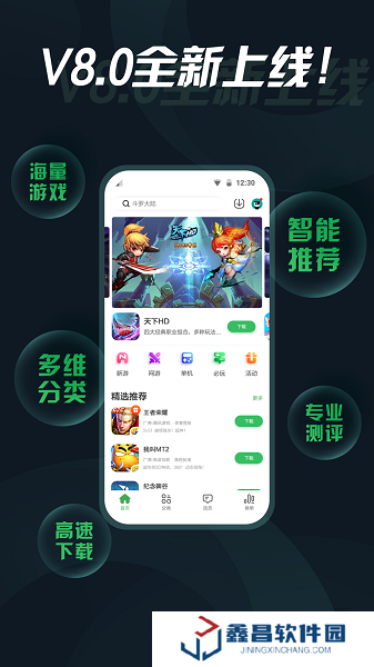 拇指玩