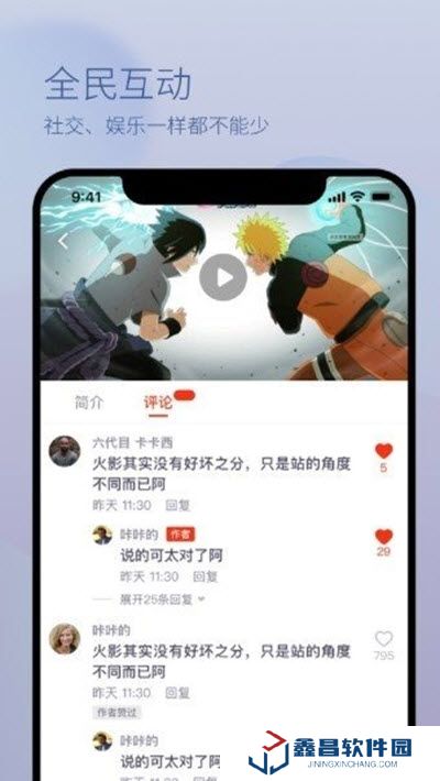 热眉视频安卓版