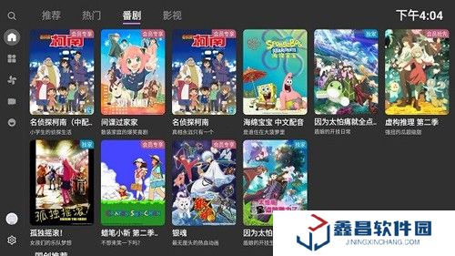 bbll安装包