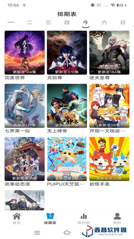 热剧猫X