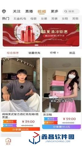 快多购物