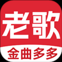 老歌多多最新版下载