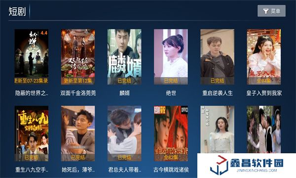 小鹿tv盒子版本下载安装