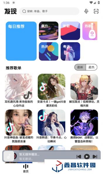 奇酷星球