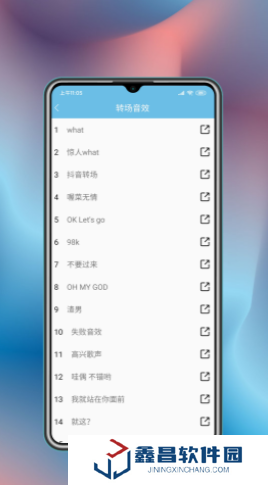 变声小工具免费版手机版下载