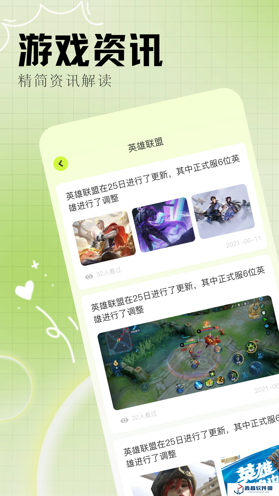乐乐游戏官网版下载