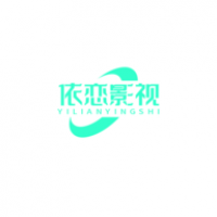 依恋影院官网版下载