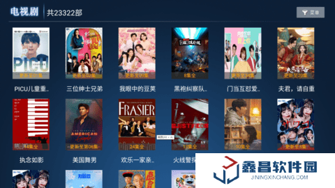 小爱影视2024下载