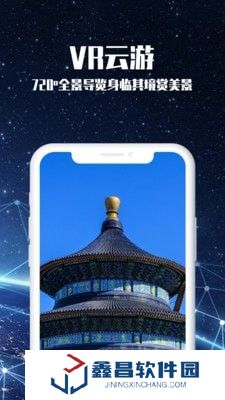 畅游3D景点