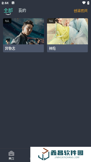 咕噜影视app下载