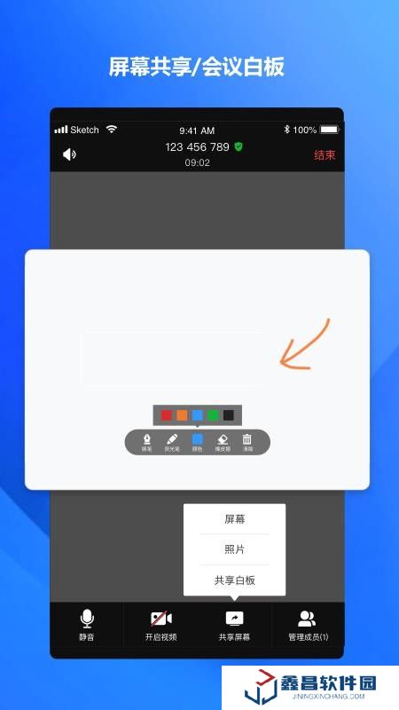 海康易会