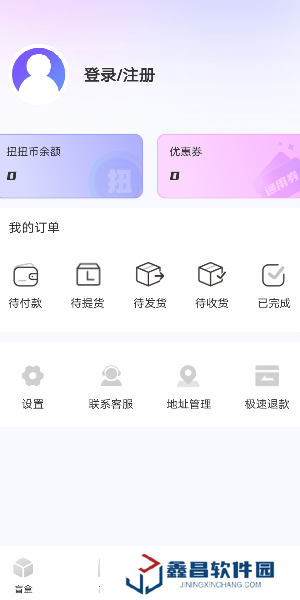 玲珑魔盒