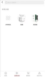 飞鱼商城软件手机2024下载官方版
