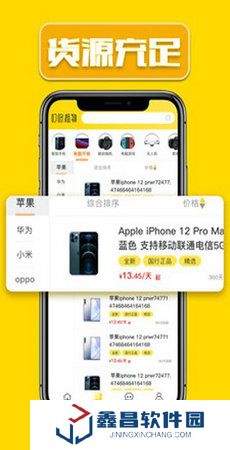 叮咚租机平台官方版手机下载apk