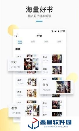辣条小说