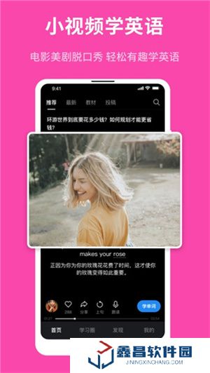秒熊英语