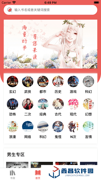 有兔阅读