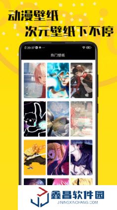 羞次元