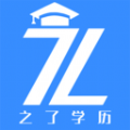 之了专升本