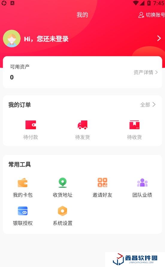 来店趣酷+