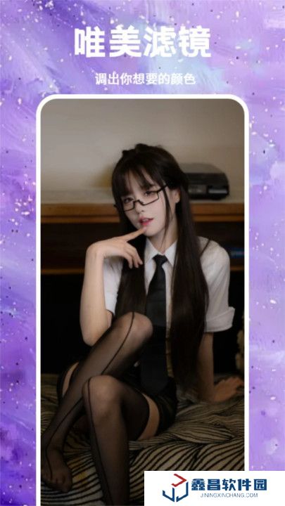 夜艳相机