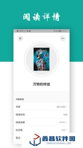 观书