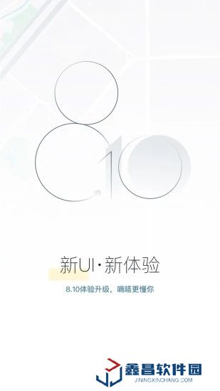 嘀嗒出行app2021安卓最新版下载